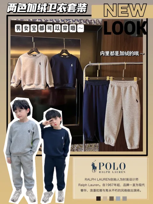 Hochwertiges Ralph Lauren Set im Fleece-Stil