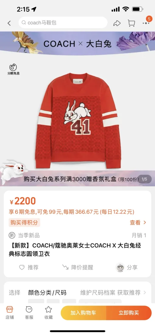 Luxus-Kapuzenpullover von Coach in Weiß, klassische Kollektion