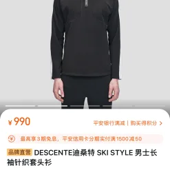 Hochwertiger, langärmliger weißer Strickpullover von Descente Classic Collection