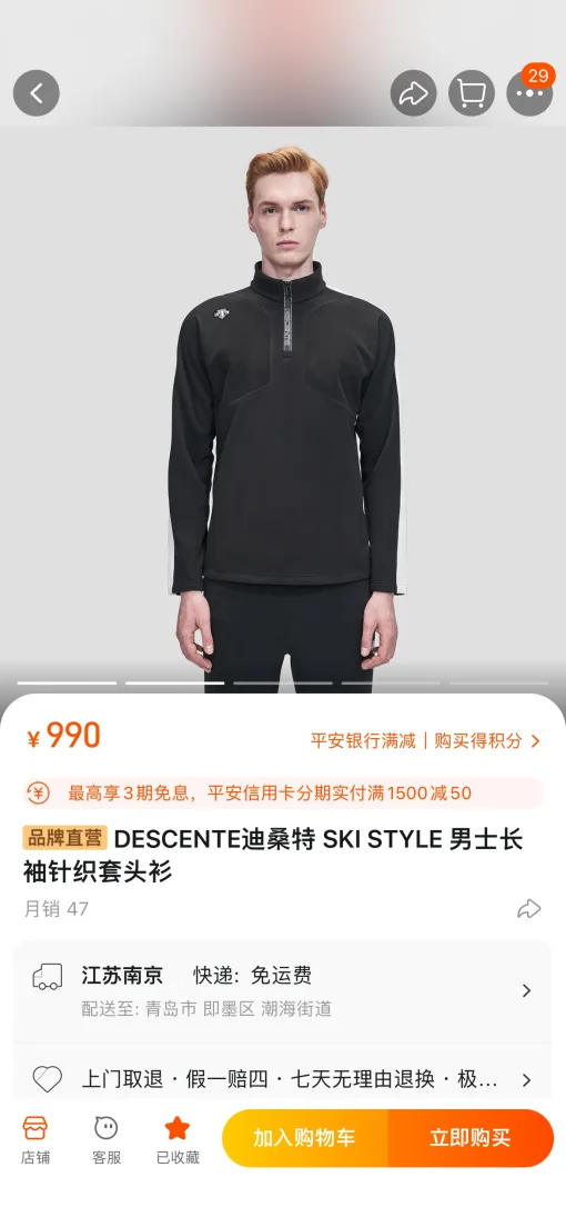 Hochwertiger, langärmliger weißer Strickpullover von Descente Classic Collection
