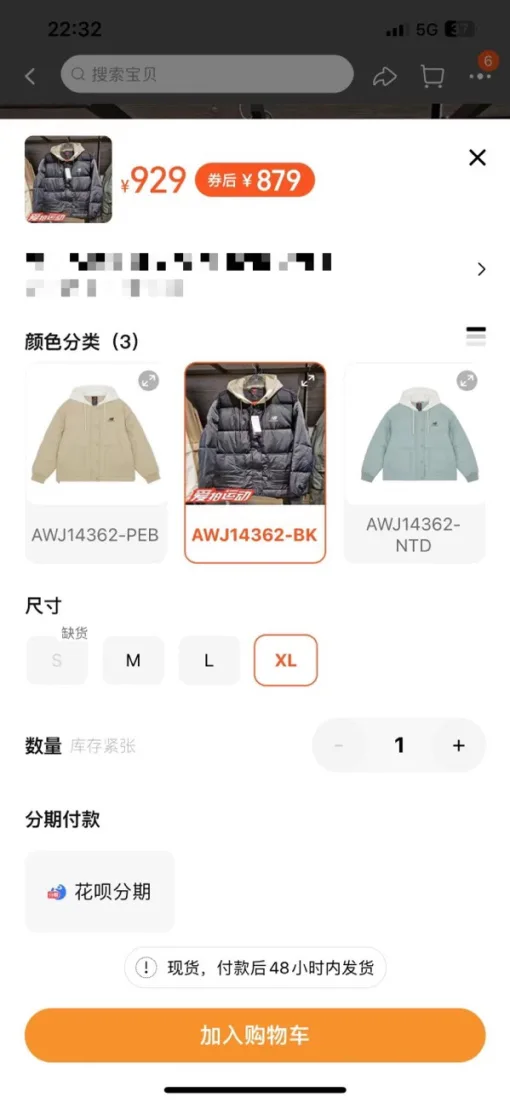 Hochwertige New Balance Daunenjacke Weiß Luxus