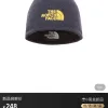 Hochwertige The North Face Mütze Black Fleece Solid Collection