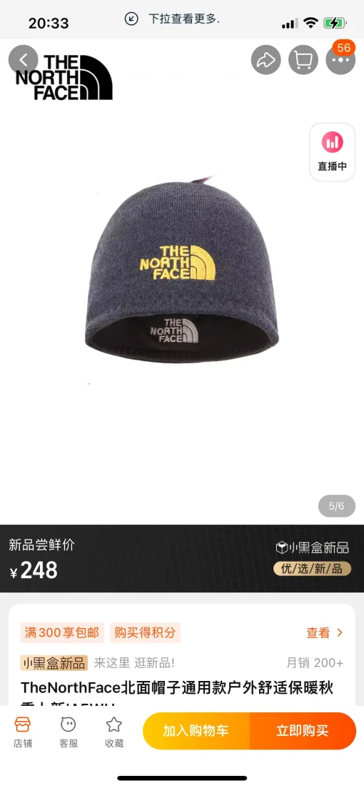 Hochwertige The North Face Mütze Black Fleece Solid Collection