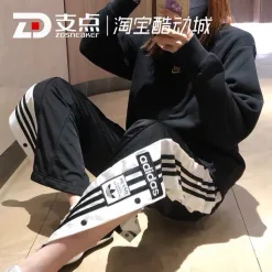 Premium Adidas Hose im Gold-Strickstreifen-Stil