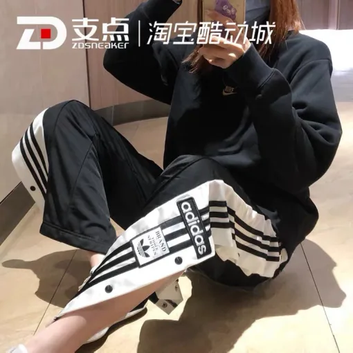 Premium Adidas Hose im Gold-Strickstreifen-Stil