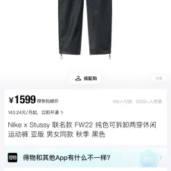 Premium Nike Shorts Schwarz Lässiger Stil