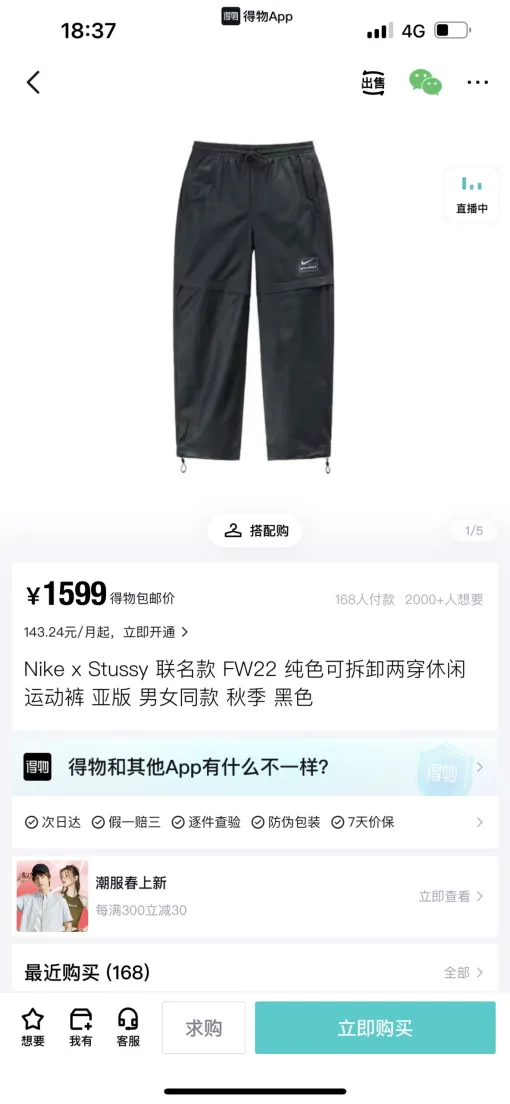 Premium Nike Shorts Schwarz Lässiger Stil