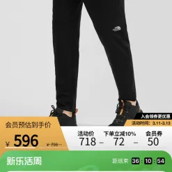 Hochwertige Hose von The North Face in schwarzem Nylon-Print-Stil