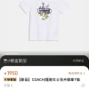 Bestseller Coach T-Shirt Weiß Style