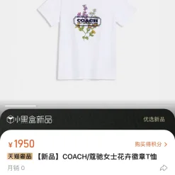 Bestseller Coach T-Shirt Weiß Style