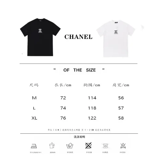 Hochwertiges Chanel-Kurzarmshirt im weißen Logo-Stil