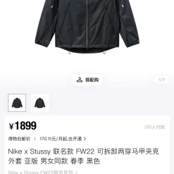 Premium Nike Ärmellose Schwarze Kollektion