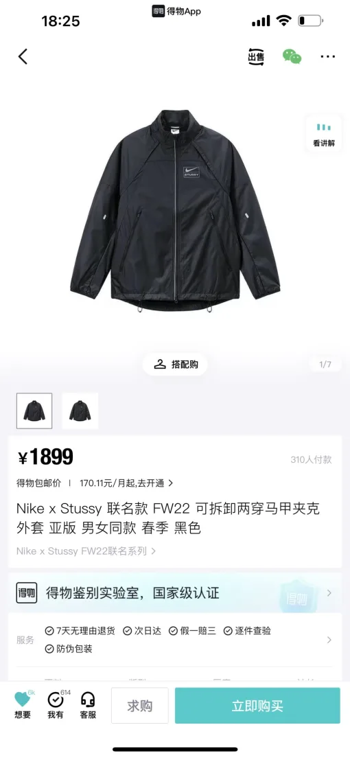 Premium Nike Ärmellose Schwarze Kollektion