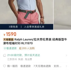 Hochwertiges Ralph Lauren Kurzarmhemd aus schwarzer Baumwolle im klassischen Stil
