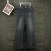 Premium Balenciaga Jeans im Black Washed Style