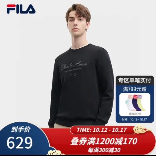 Hochwertiger Fila Hoodie in Schwarz, lässiger Stil