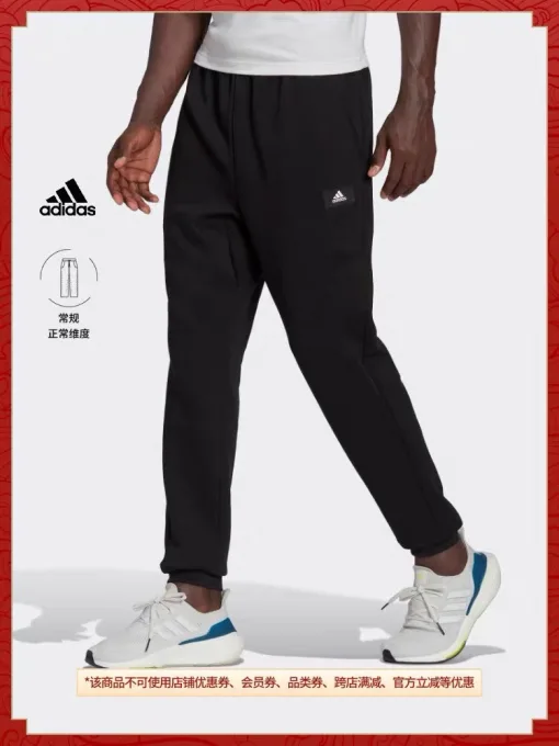 Hochwertige Adidas T-Shirts aus der Strick-Sportkollektion