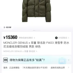 Hochwertige Moncler Jacken Grün Nylon Luxus