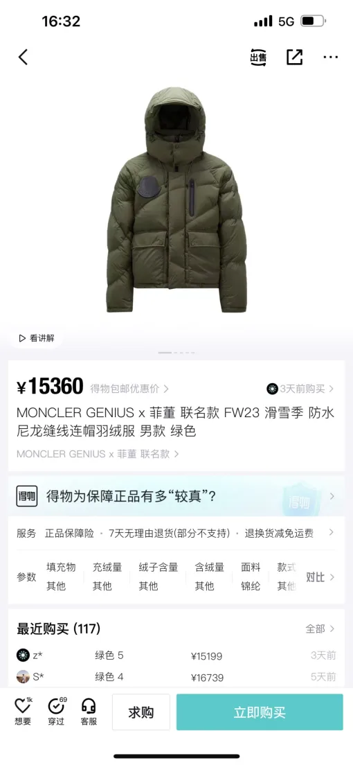 Hochwertige Moncler Jacken Grün Nylon Luxus