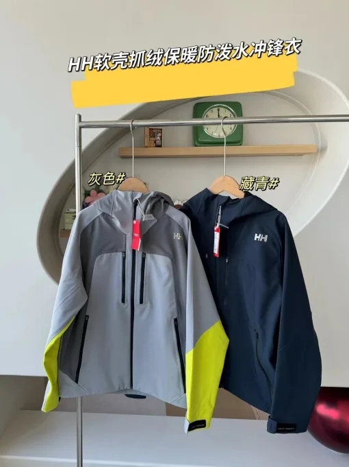 Premium Qualität Helly Hansen Mütze Grün Fleece Atmungsaktiv Luxus