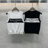 Bestseller Balmain Weste Weißer Strick-Jacquard-Stil