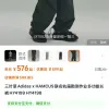 Premium Adidas Hose im silbernen Logo-Stil