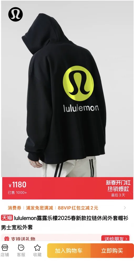 Bestseller Lululemon Mantel Schwarz Baumwolle Casual Style