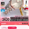 Luxus Armani Uhr Gold Eleganter Stil