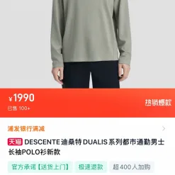 Premium Descente Langarmshirt Black Urban Collection