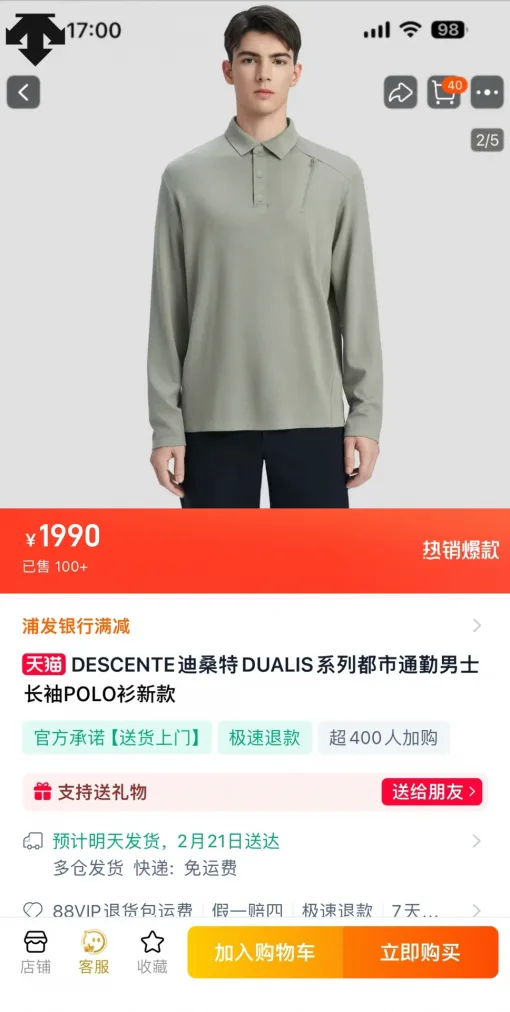 Premium Descente Langarmshirt Black Urban Collection