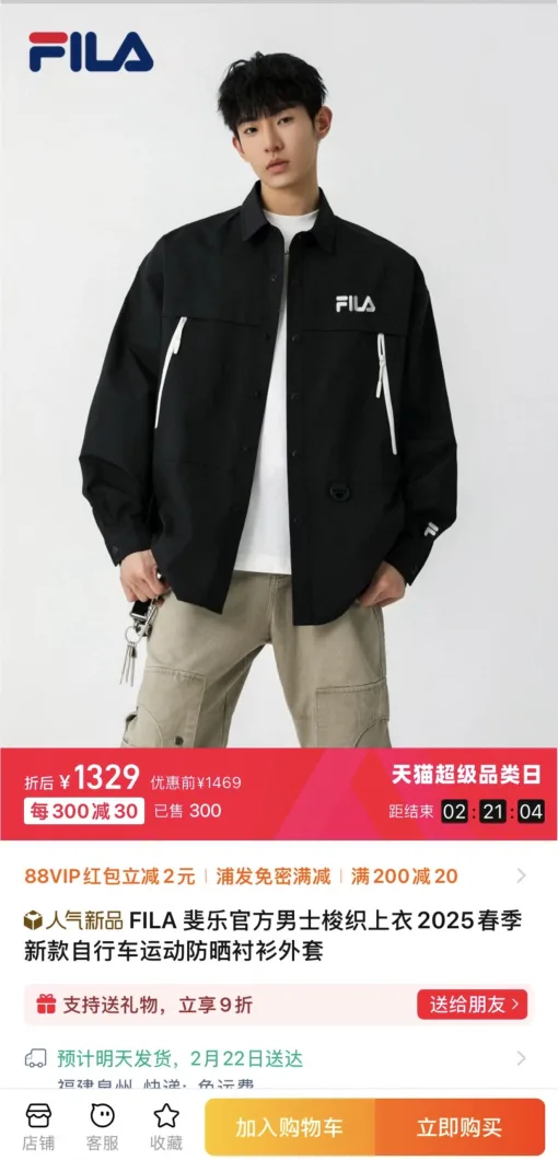 Hochwertiges Fila-Shirt in Schwarz im klassischen Stil