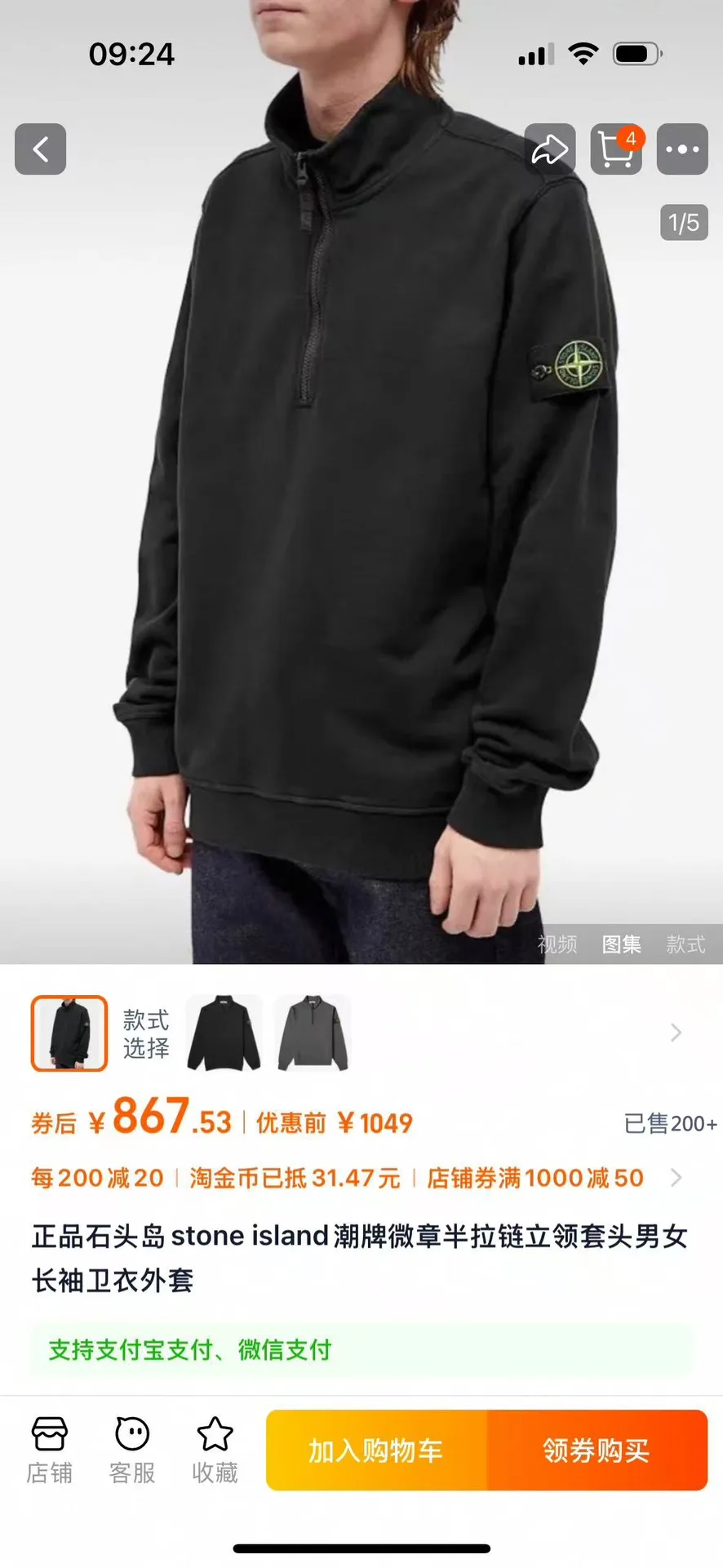 Stone Island Langarmshirts