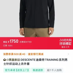 Hochwertige Descente Jacken Schwarzer Strick Casual Kollektion