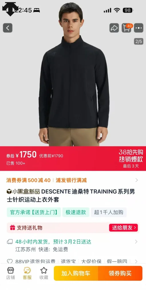 Hochwertige Descente Jacken Schwarzer Strick Casual Kollektion
