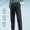Premium Fila Hosen Casual Luxury