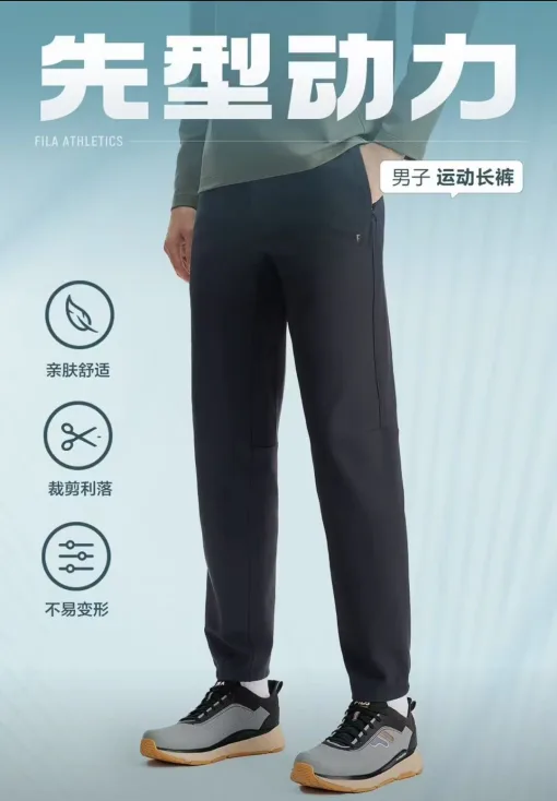 Premium Fila Hosen Casual Luxury