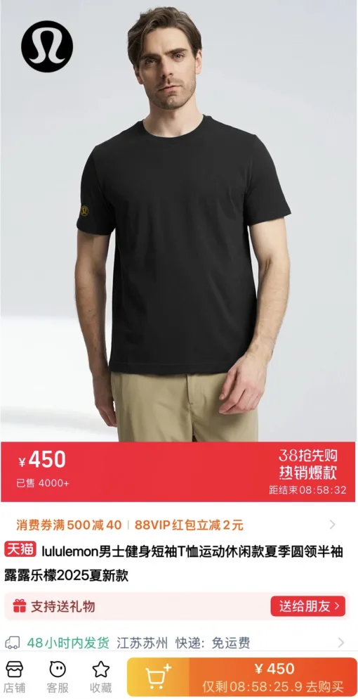 Premium Lululemon Kurzarm Schwarz Baumwolle Casual Luxury
