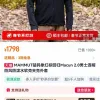 Bestseller Mammut Mäntel Rot Fleece Luxus
