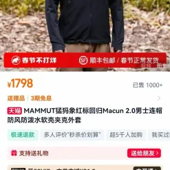 Bestseller Mammut Mäntel Rot Fleece Luxus