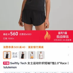 Bestseller Lululemon Kurzarm Schwarz Strick Casual Style
