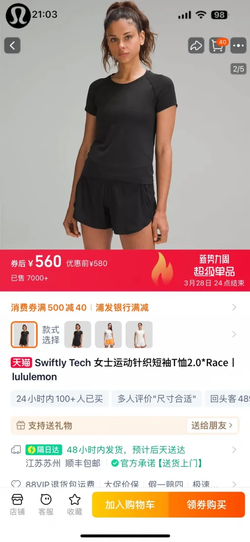 Bestseller Lululemon Kurzarm Schwarz Strick Casual Style