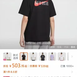 Luxuriöse Nike Kurzarm-Kollektion aus schwarzer Baumwolle mit atmungsaktivem Design