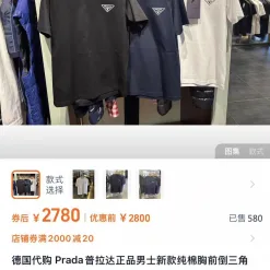 Premium Prada Kurzarm Weiß Baumwolle Klassischer Stil
