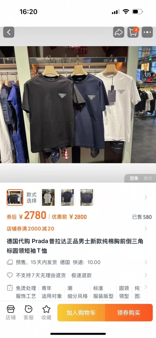 Premium Prada Kurzarm Weiß Baumwolle Klassischer Stil