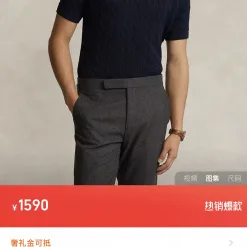 Premium Ralph Lauren Kurzarm-Kollektion mit silberner Strickstickerei