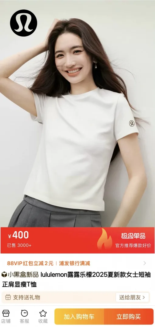 Bestseller: Kurzarm-Shirt aus schwarzer Baumwolle im Stickerei-Stil von Lululemon