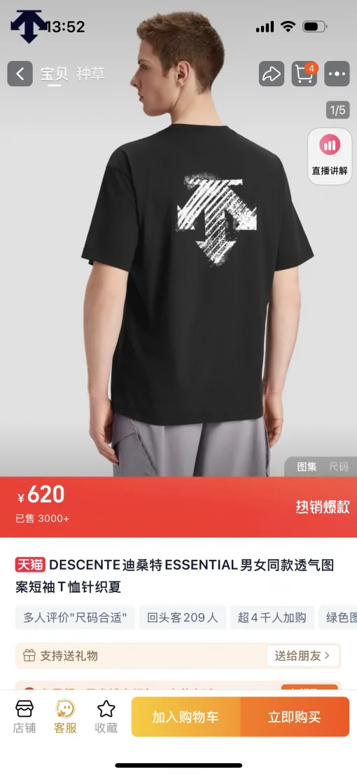 Bestseller Descente Kurzarm Schwarz Baumwolle Druck Luxus