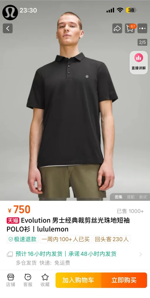 Premium-Kollektion aus atmungsaktiver Baumwolle und kurzen Ärmeln von Lululemon in Schwarz