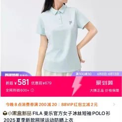 Luxus Fila Kurzarm Weiß Seide Casual Luxury