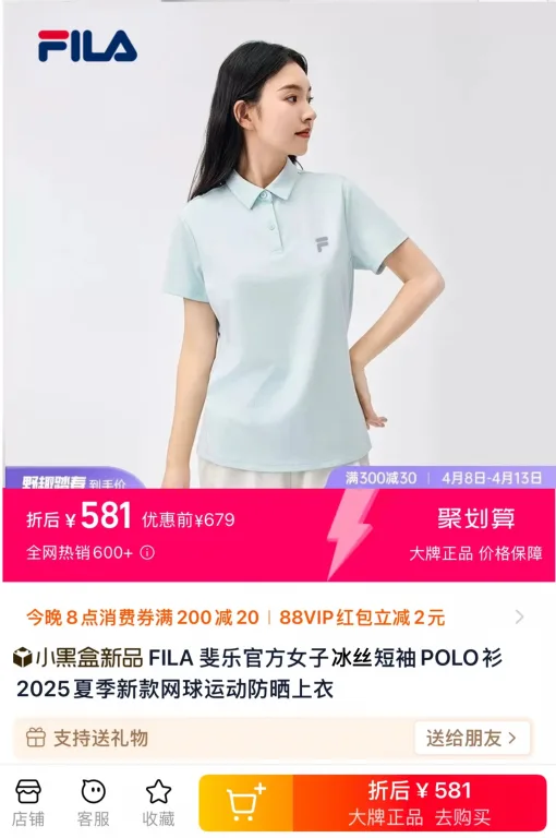 Luxus Fila Kurzarm Weiß Seide Casual Luxury